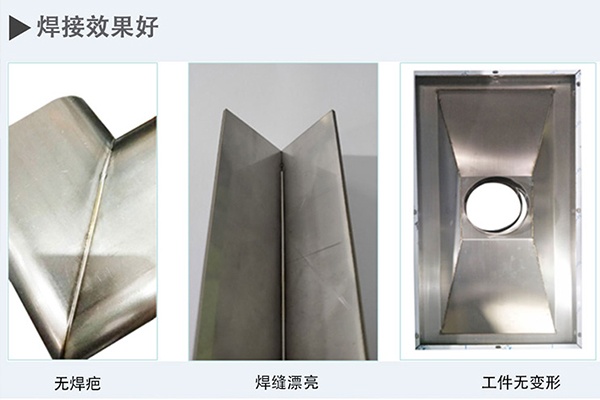 激光焊接機(jī)多少錢一臺? 激光焊接機(jī)多少錢一臺?